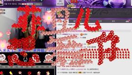 ღ↜彩菲儿↜主播照片