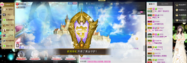 ╰゛若•.主播照片
