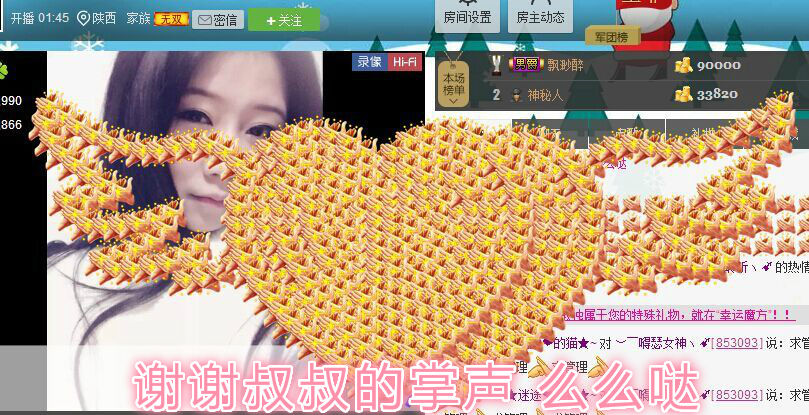 嘚瑟💗的图片
