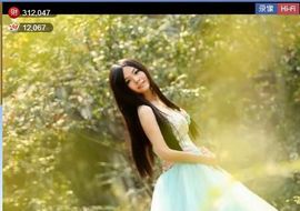 为爱♥♡灬停留主播照片