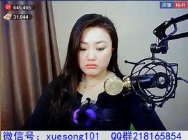 为爱♥♡灬停留主播照片