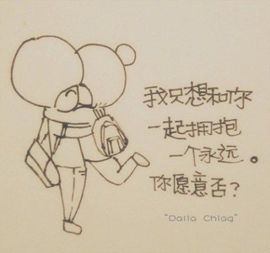 为爱♥♡灬停留主播照片