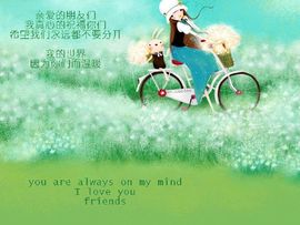 为爱♥♡灬停留主播照片