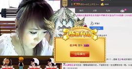 多多不乖主播照片