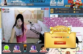 昵称被和谐4029主播照片