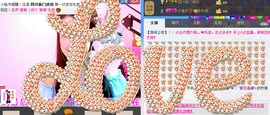 ♥♥蜜糖★宝儿♥♥主播照片