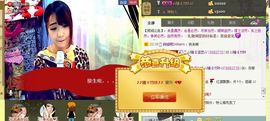 靠实力把自己养胖主播照片