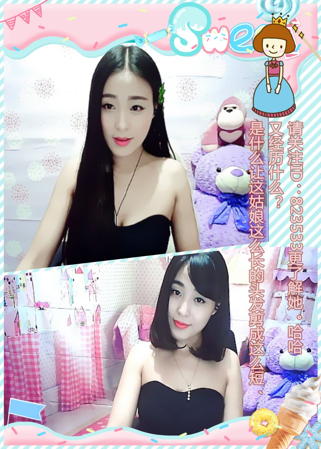 ⒎門♚訫儿的主播照片