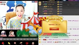 じ☼ve静静晨曦主播照片