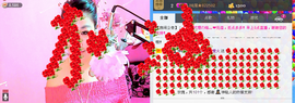 ♥♥蜜糖★宝儿♥♥主播照片