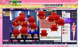 独舞静儿主播照片