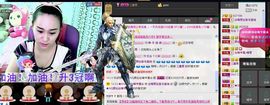 ♫聆听♬念晴主播照片
