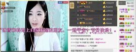 ╰❥℡致青春～主播照片