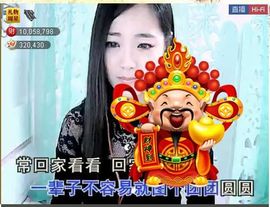 ╰❥℡致青春～主播照片
