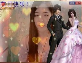 ╰❥℡致青春～主播照片