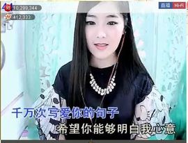 ╰❥℡致青春～主播照片