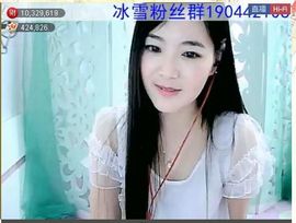 ╰❥℡致青春～主播照片