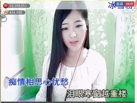 ╰❥℡致青春～主播照片