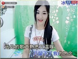 ╰❥℡致青春～主播照片