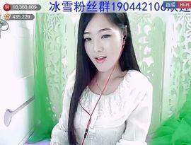 ╰❥℡致青春～主播照片