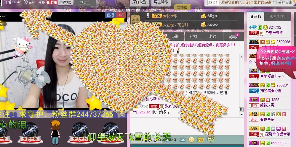 ╰☆☆∮四娘づ主播照片