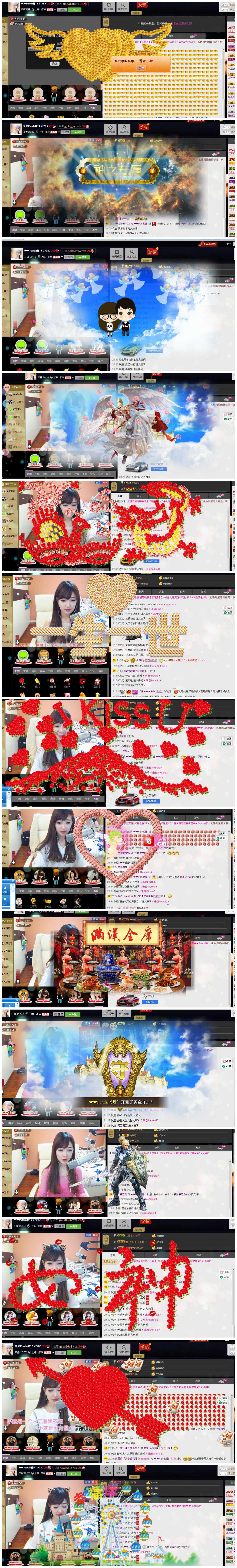 ❤❤Panda貓°的图片