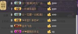 ღ↜彩菲儿↜主播照片