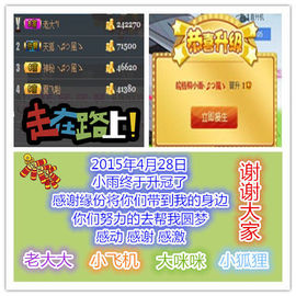 皖梧桐小雨主播照片