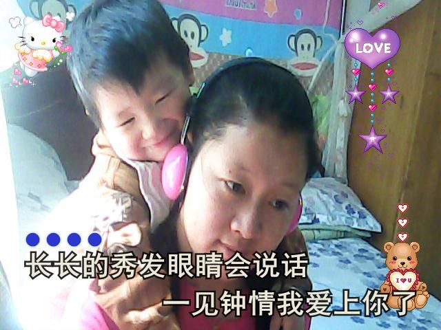 专属味道.琪琪的主播照片