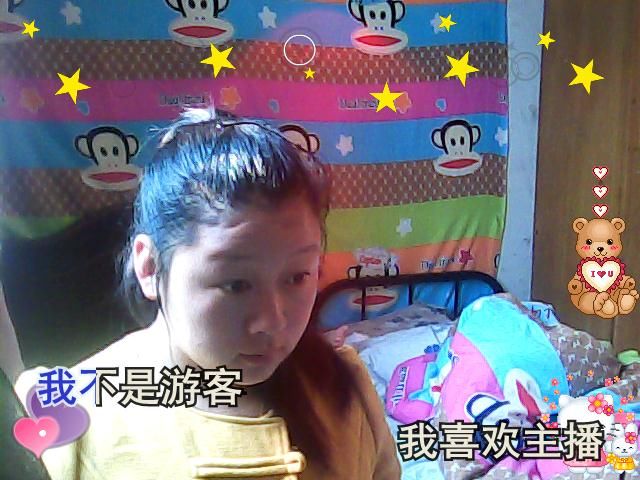专属味道.琪琪的主播照片
