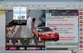 一秒钟の记忆主播照片