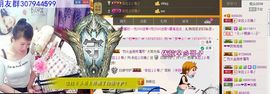 依拉☂小傻妞☂主播照片