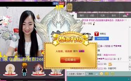 ╰☆☆∮四娘づ主播照片