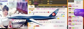 依拉☂小傻妞☂主播照片