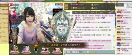 靠实力把自己养胖主播照片
