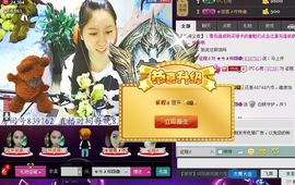 颜儿休假中主播照片