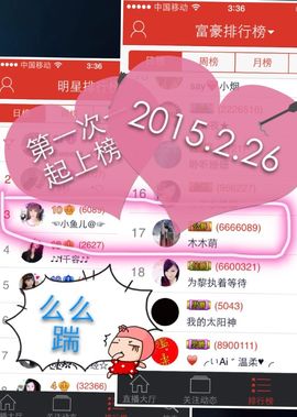 小鱼儿小白鲨主播照片