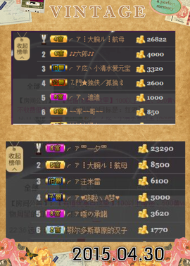 ╭ァ庅丶娜暂停播主播照片