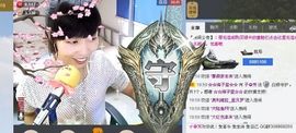 子✪芳主播照片