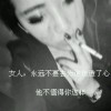 哥不帅但很坏，p海报