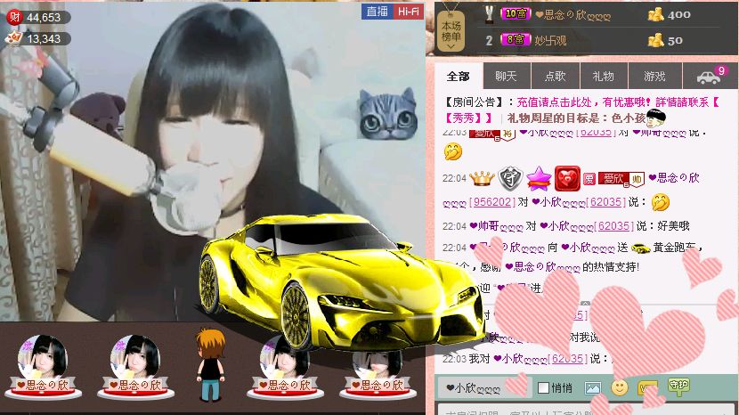❥❥鑫鑫ღ的图片