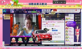独舞静儿主播照片