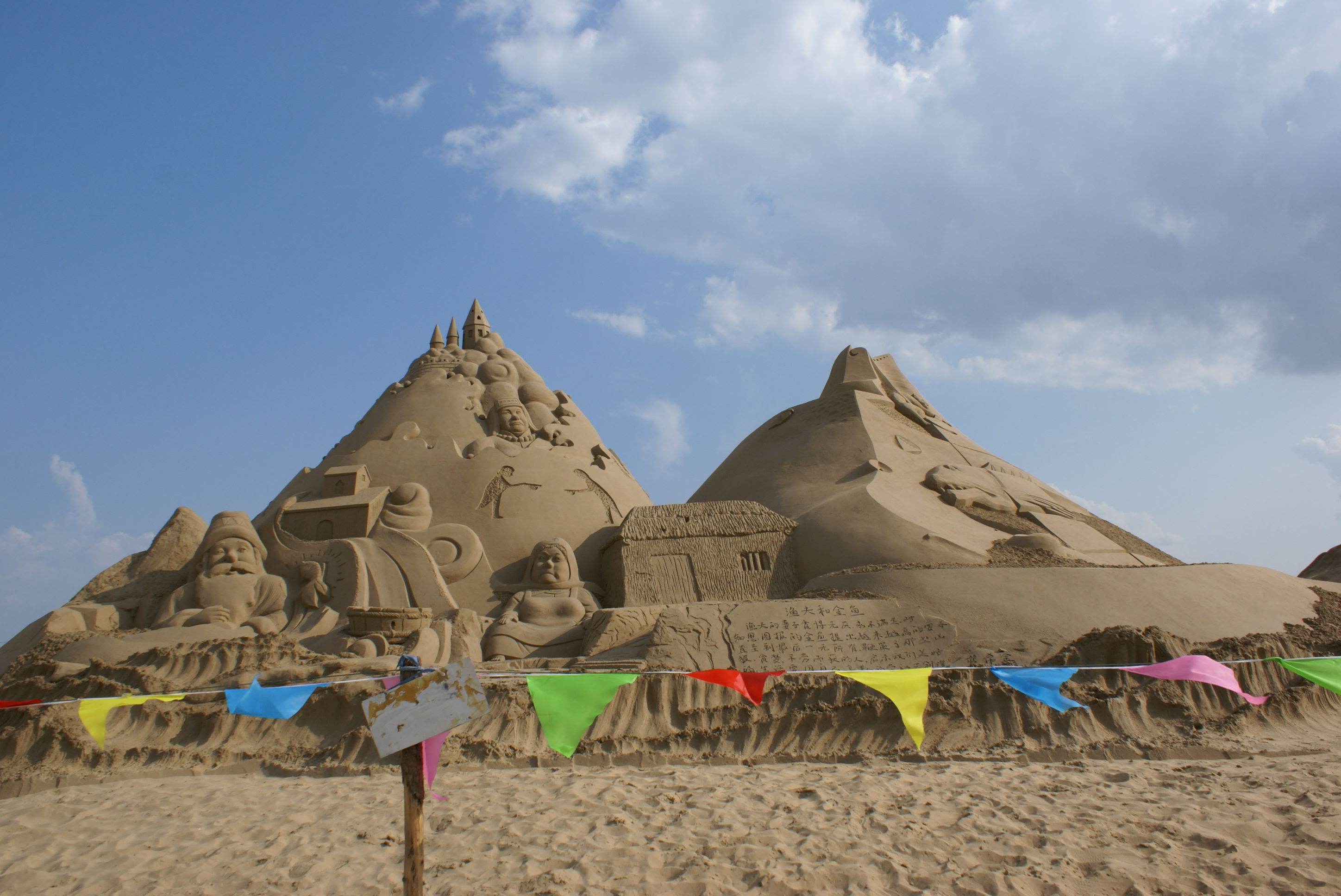 飞机场等船的主播照片