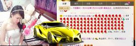 依拉☂小傻妞☂主播照片