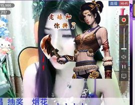 安琪同学主播照片
