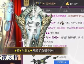 ♥╭菈♥菈♥╭主播照片