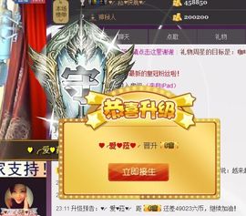 ♥╭菈♥菈♥╭主播照片