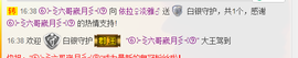 依拉☂小傻妞☂主播照片