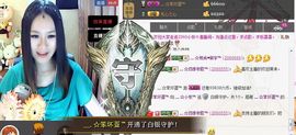 ╰✤大牧牧℡主播照片