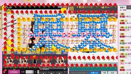 ╰☆☆∮四娘づ主播照片